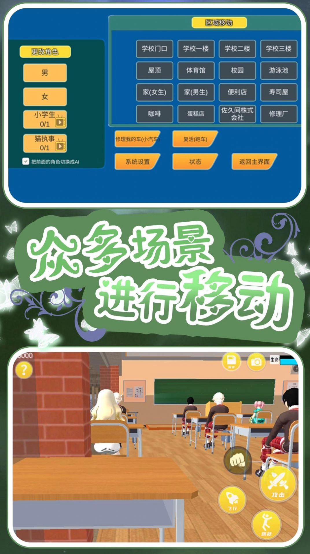 校花的男子学院图3