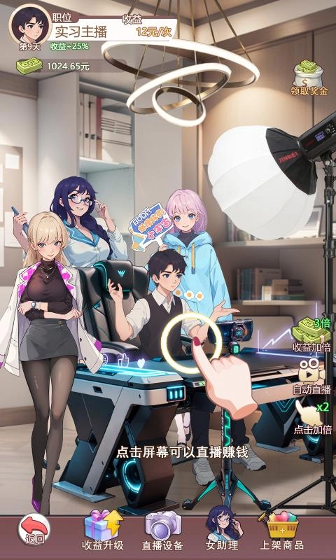 我变成了妹子2图2