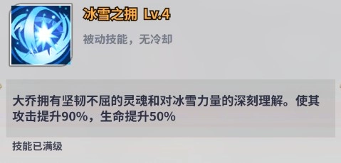 《天下争霸三国志》|英灵殿堂|大乔角色介绍