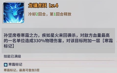 天下争霸三国志