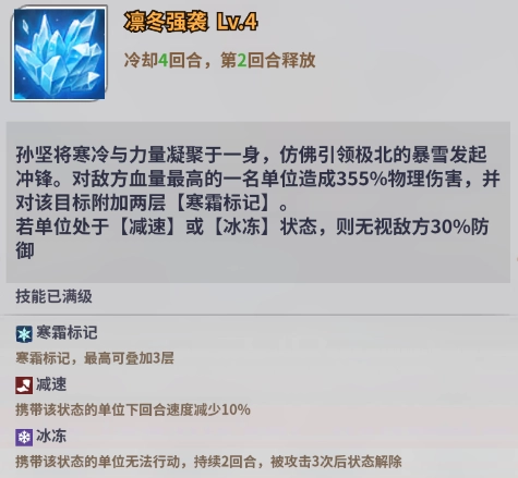 天下争霸三国志