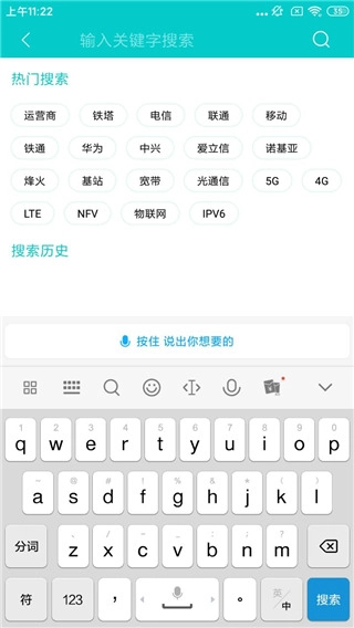 通信人家园图3