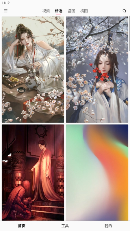 汽水壁纸免费版