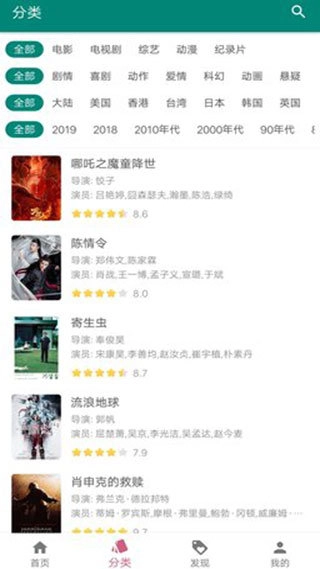 资源猫 去广告版截图1