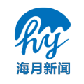 海月新闻
