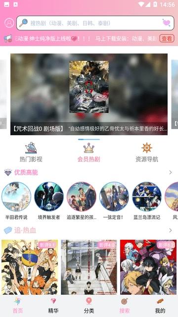 成品漫画图2