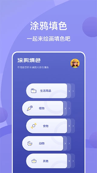 sai绘画软件手机版图1