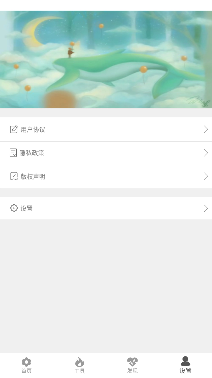 真心话大冒险大全图1