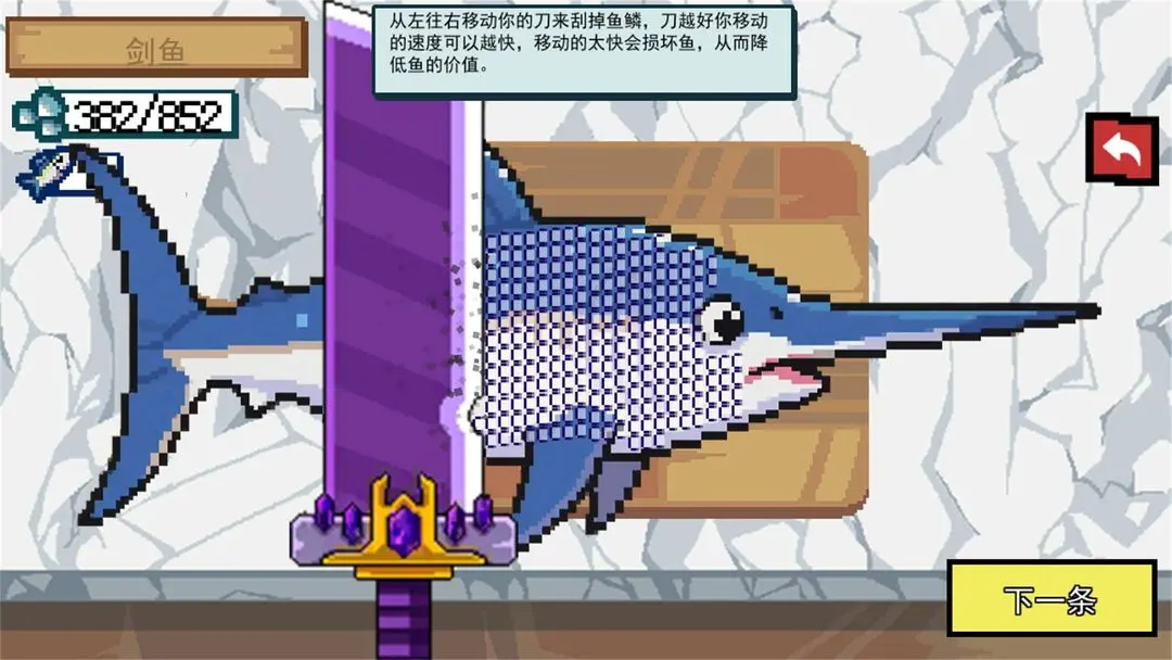 小猫快来钓鱼图1