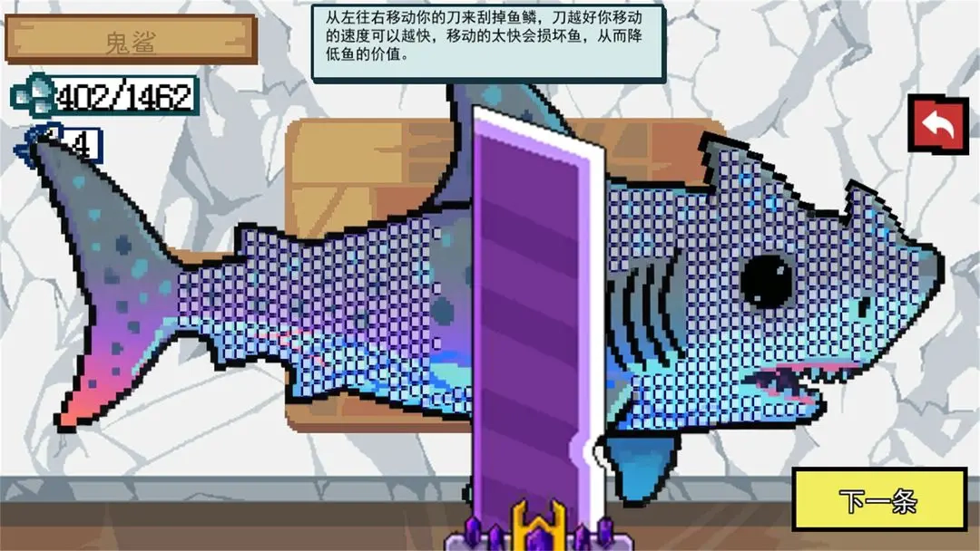 小猫快来钓鱼图2