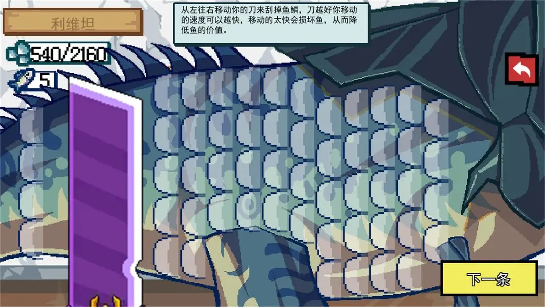 小猫快来钓鱼图4