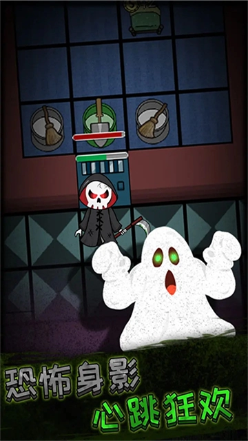 猛鬼宿舍躺平发育图5