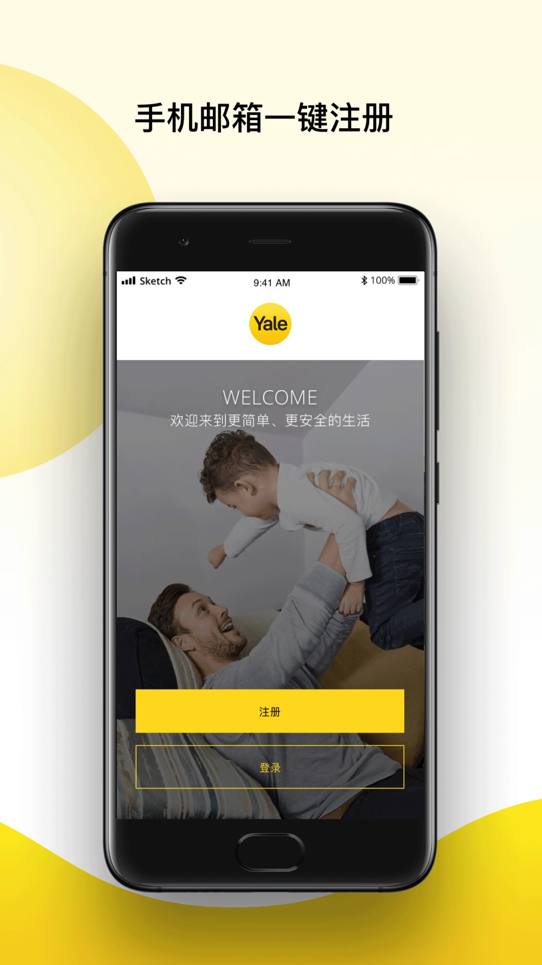 Yale Home图1