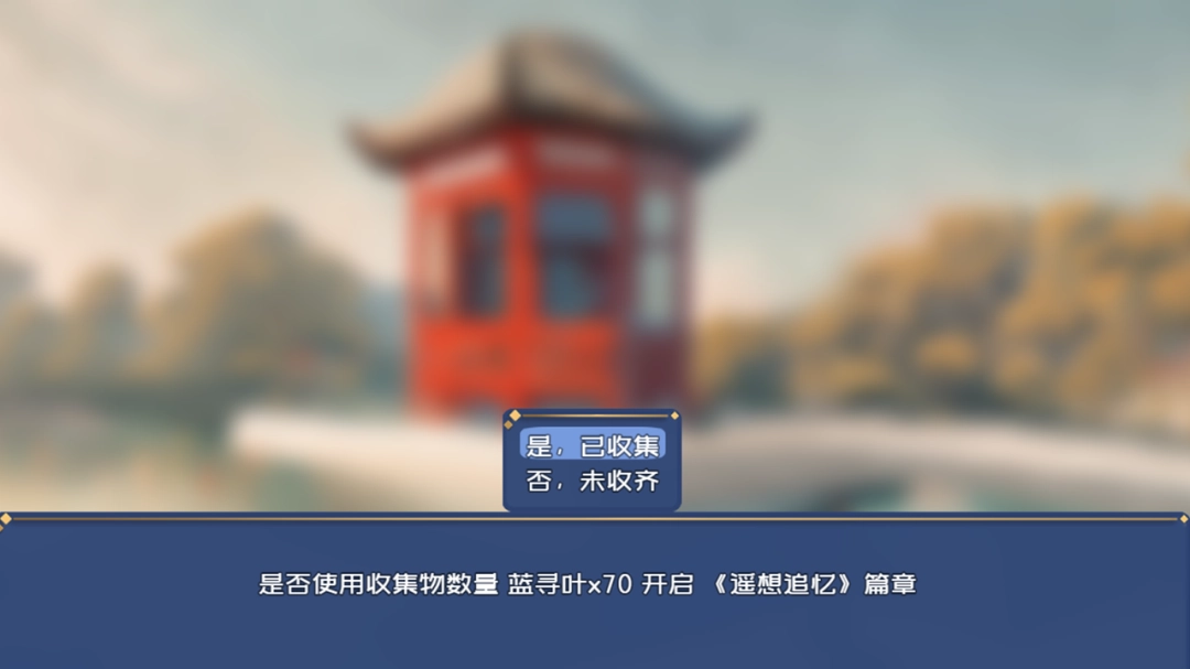 叶无音(5)
