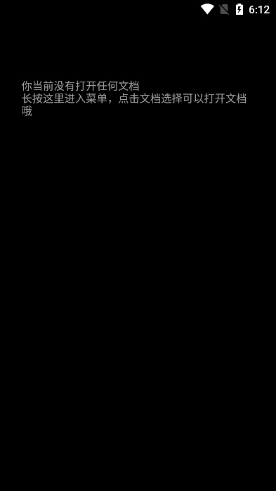 腕上小纸条截图1