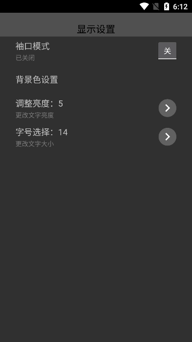 腕上小纸条截图4