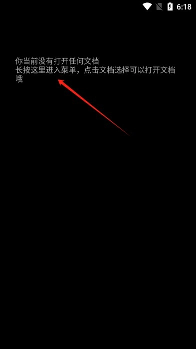 腕上小纸条传输工具免费版