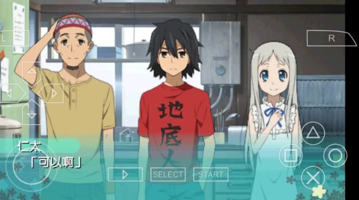 未闻花名游戏图4