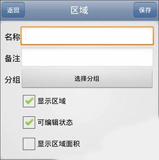 奥维地图2024免费版