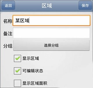 奥维地图2024免费版