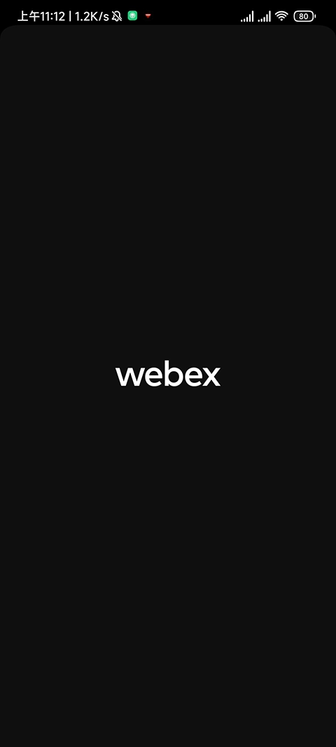 webex2025最新版