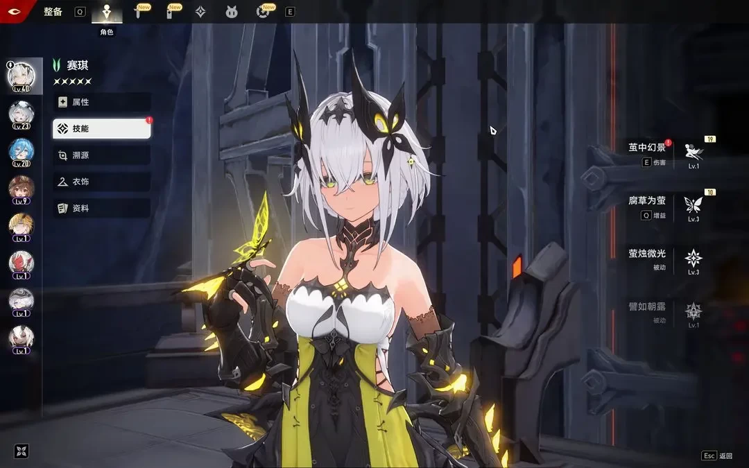 二重螺旋国际服