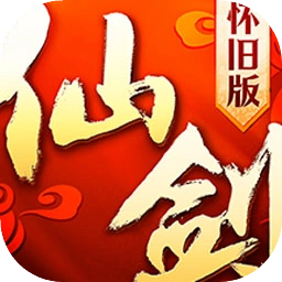 仙剑奇侠传回合