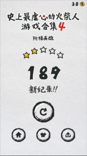 mt管理器怎么修改游戲1