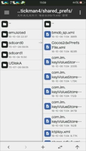 mt管理器怎么修改游戲7