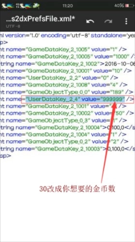 mt管理器怎么修改游戲9