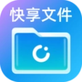 快享文件管理