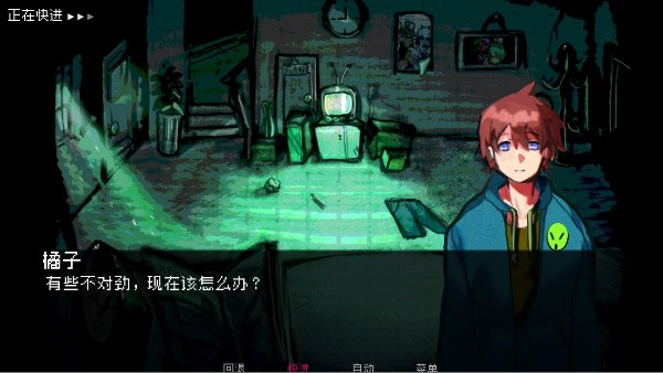 How to Date an Entity游戏(How to Date an Entity and Stay Alive)