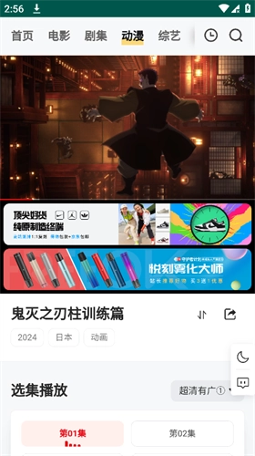 freeok免费追剧1