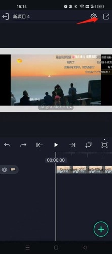 am剪辑软件怎么导出视频2