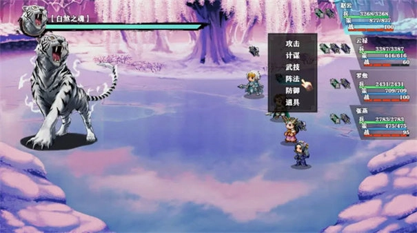 三国志潜龙在渊图5