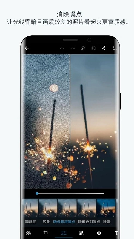 photoshop免费版安装