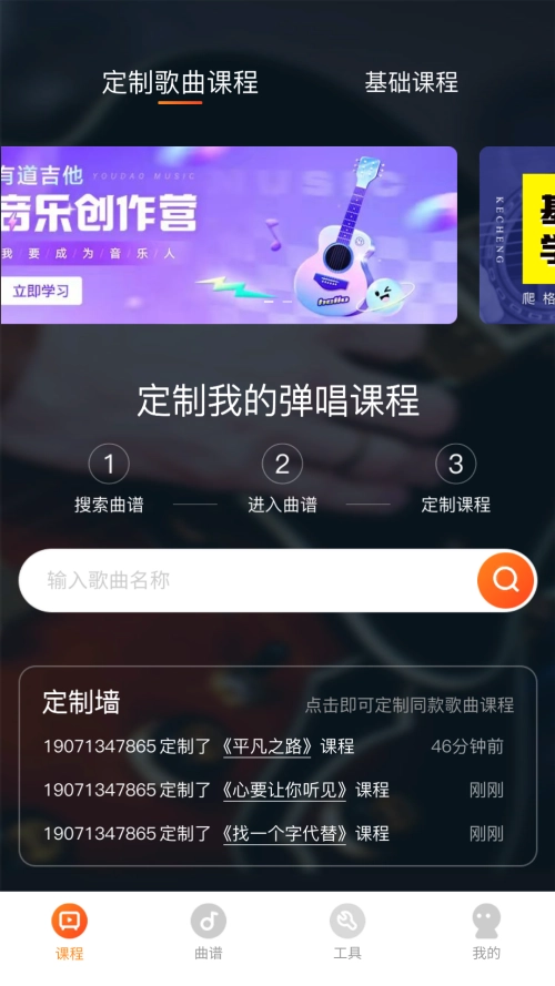 小牛弹唱图2