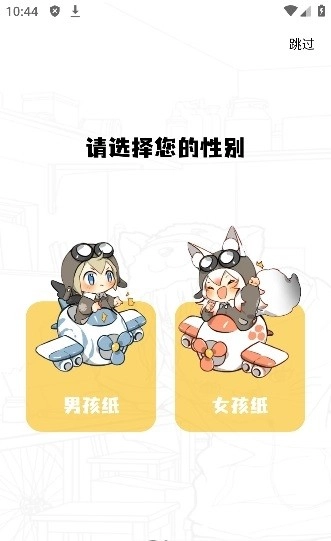 酷笔漫画免费正版