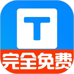 小白转文字
