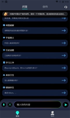 aimax免费版图3