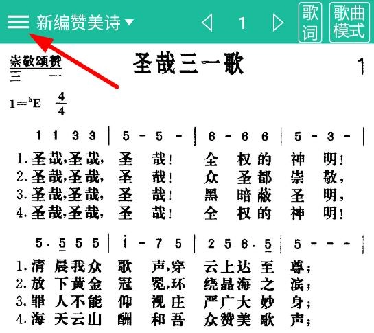诗歌本2025最新版