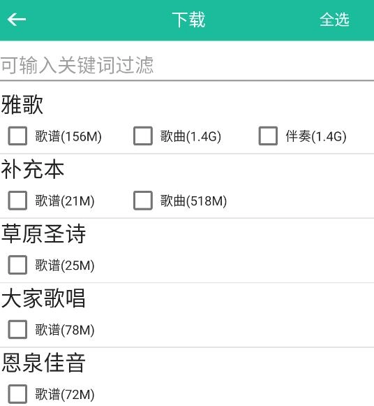 诗歌本2025最新版