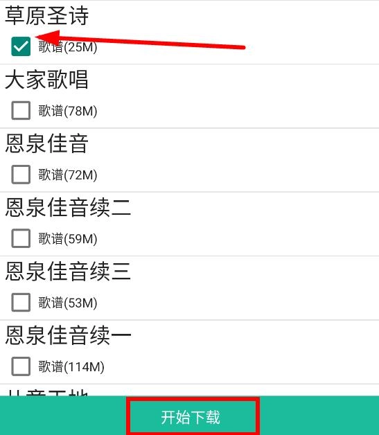 诗歌本2025最新版