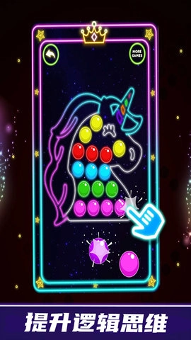 解压玩具盒子(4)