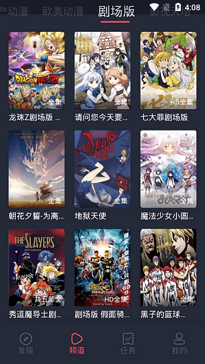 heibai弹幕动漫图2