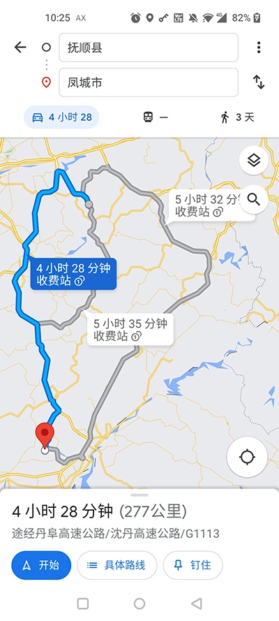 Google地图(1)