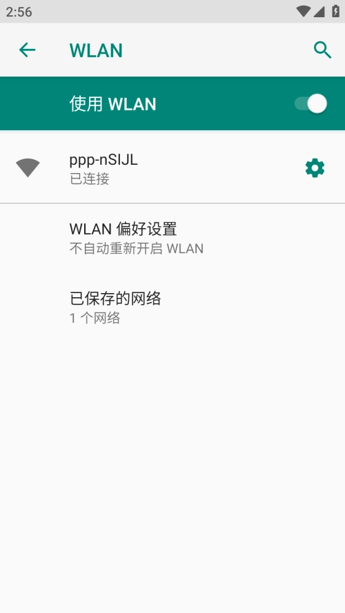 伟星全景拍摄图5