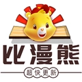 比漫熊最新版