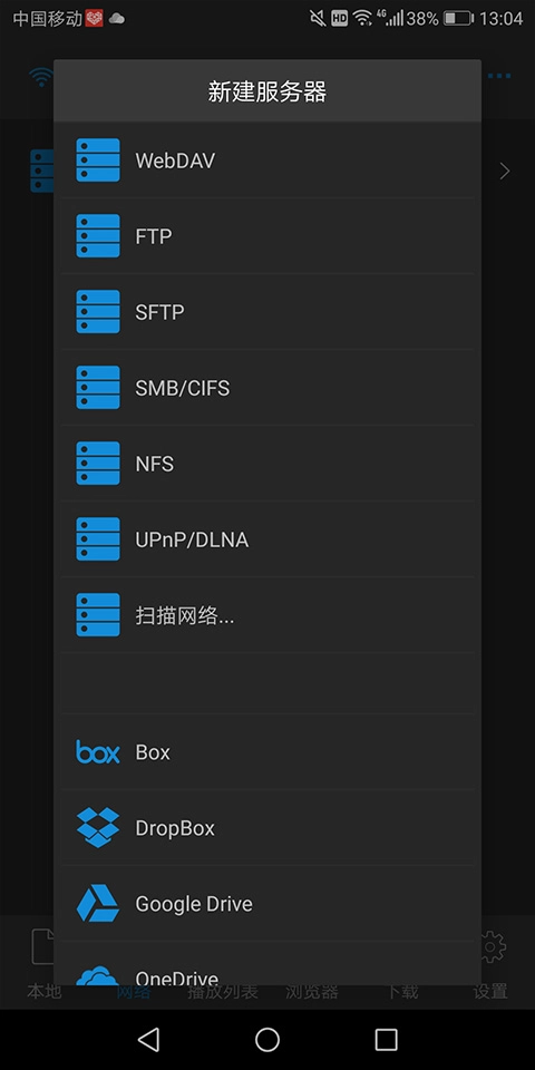 nplayer安卓版