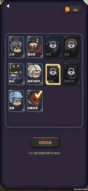 今天开始生存图1